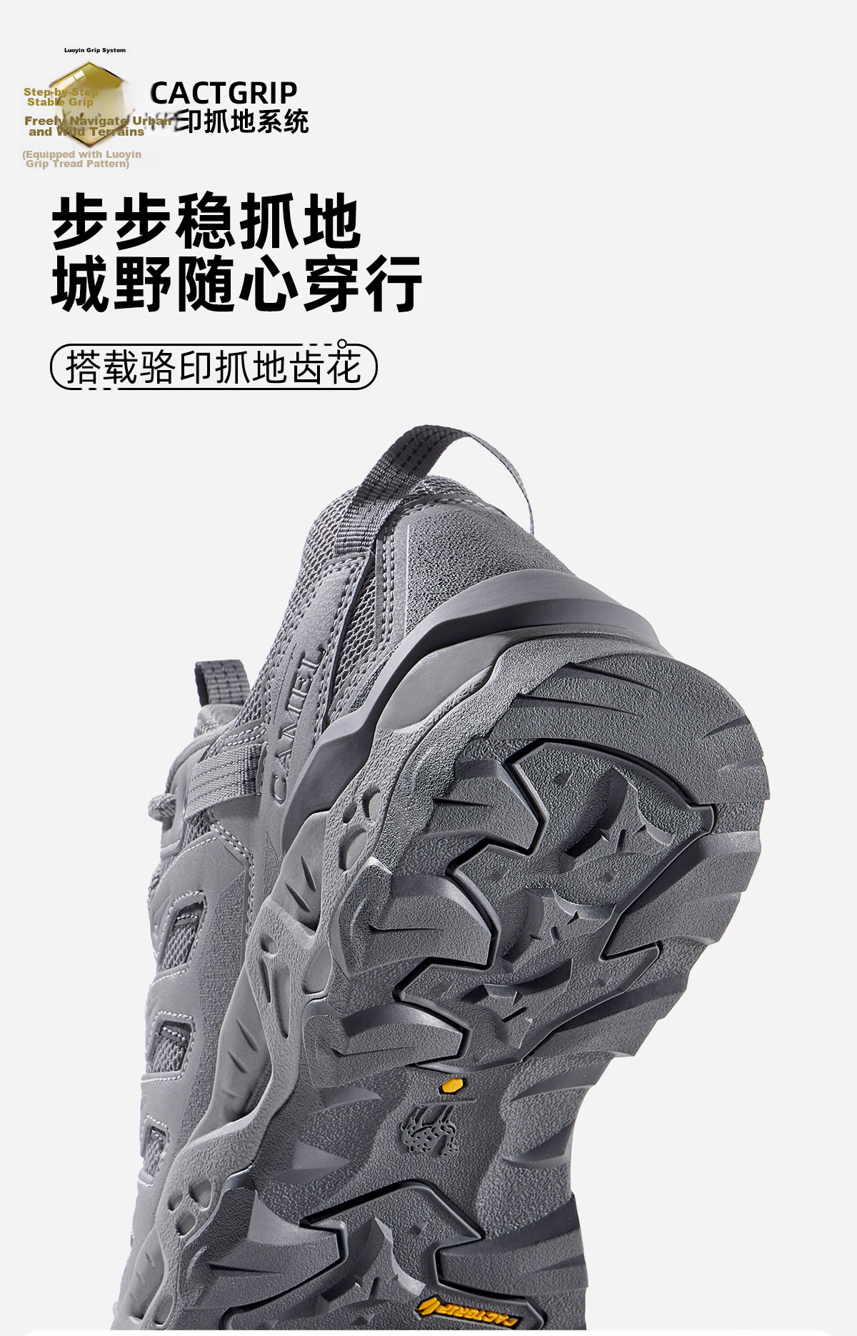 CAMEL Magic Rock II Outdoor Hiking Shoes Unisex Non-Slip Durable Lightweight Breathable Sports Sneakers 20