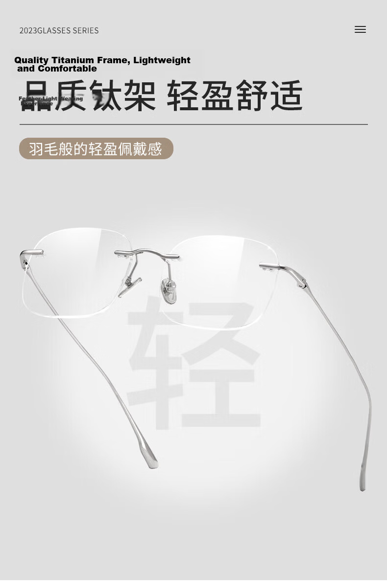 LESCA LUNETIER Ultra-Light Pure Titanium Frameless Women's Anti-Blue Light High-End Gold Wire Frame Rose Gold 200 Degree Myopia 7