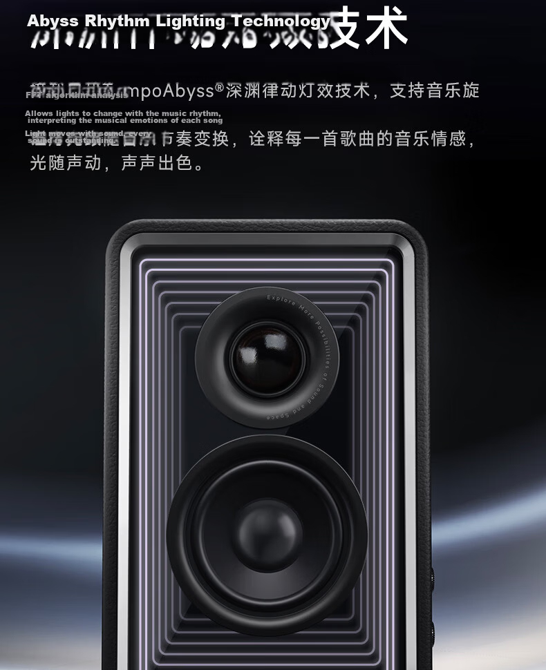 Manbuzhehuazai Halo 2.0 Abyss Monitoring Speaker, Bluetooth Computer Speaker, Desktop Speaker, HIFI-Grade Sound Quality, TV Speaker, Living Room Speaker, Poxiaobai 22