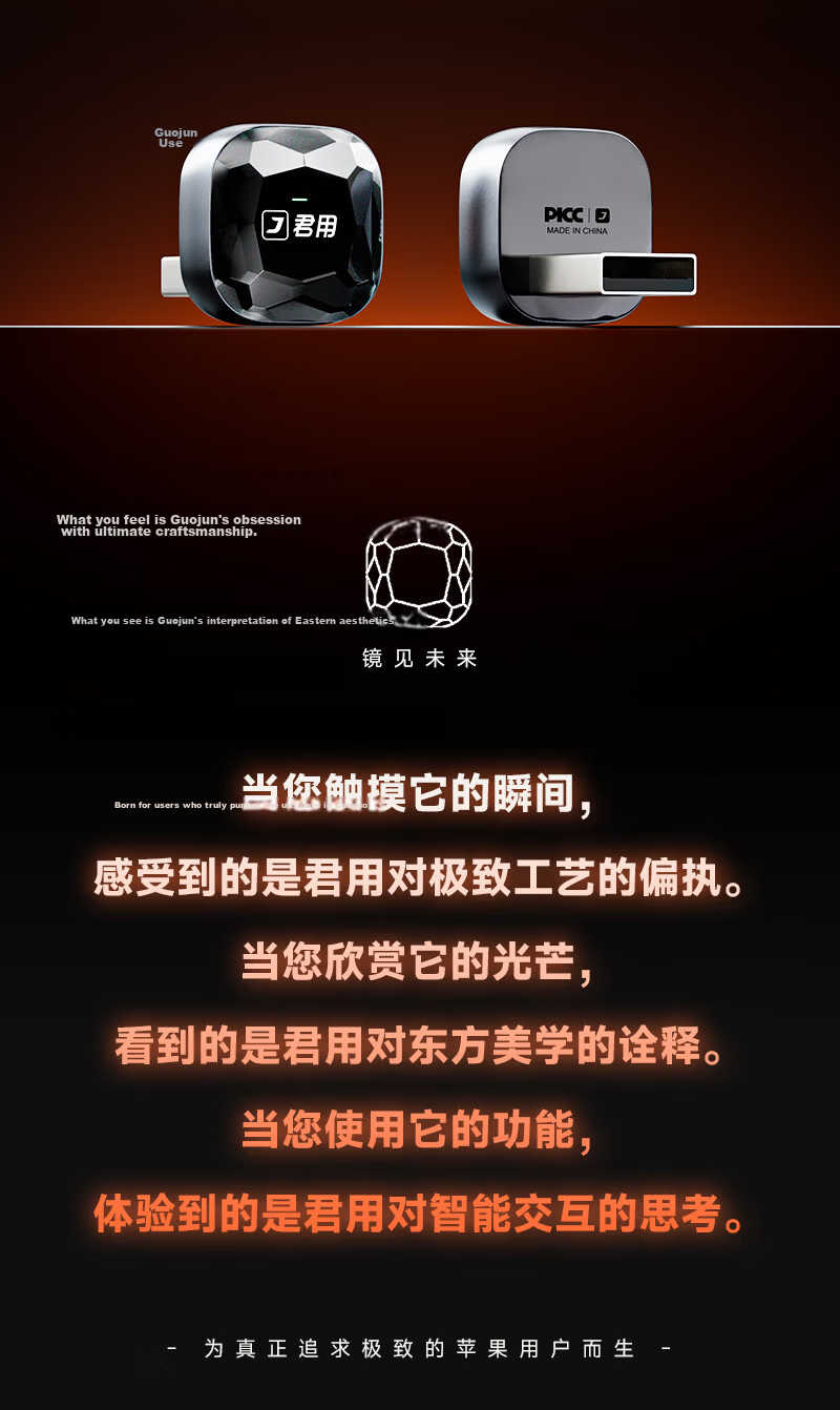 JunYong Baidu CarLife to Apple Wireless CarPlay Box Compatible with Honda Toyota In-Car Connectivity Box M1 8