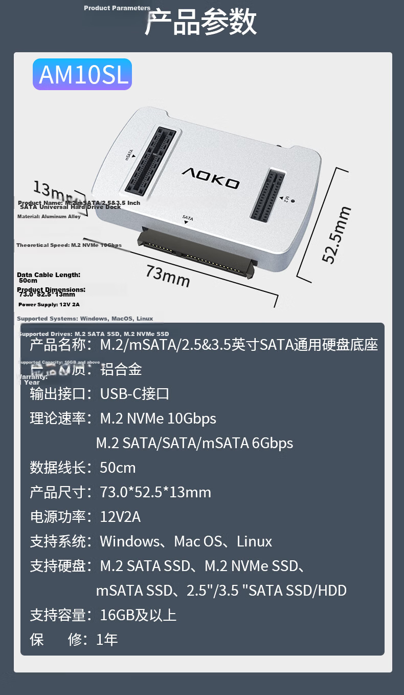 AOKO mSATA/M.2 SATA/NVMe SSD Enclosure Base, 2.5/3.5" SATA Mechanical Multi-Functional Reader, M2 to USB Dual Protocol Adapter, AM10SL 22