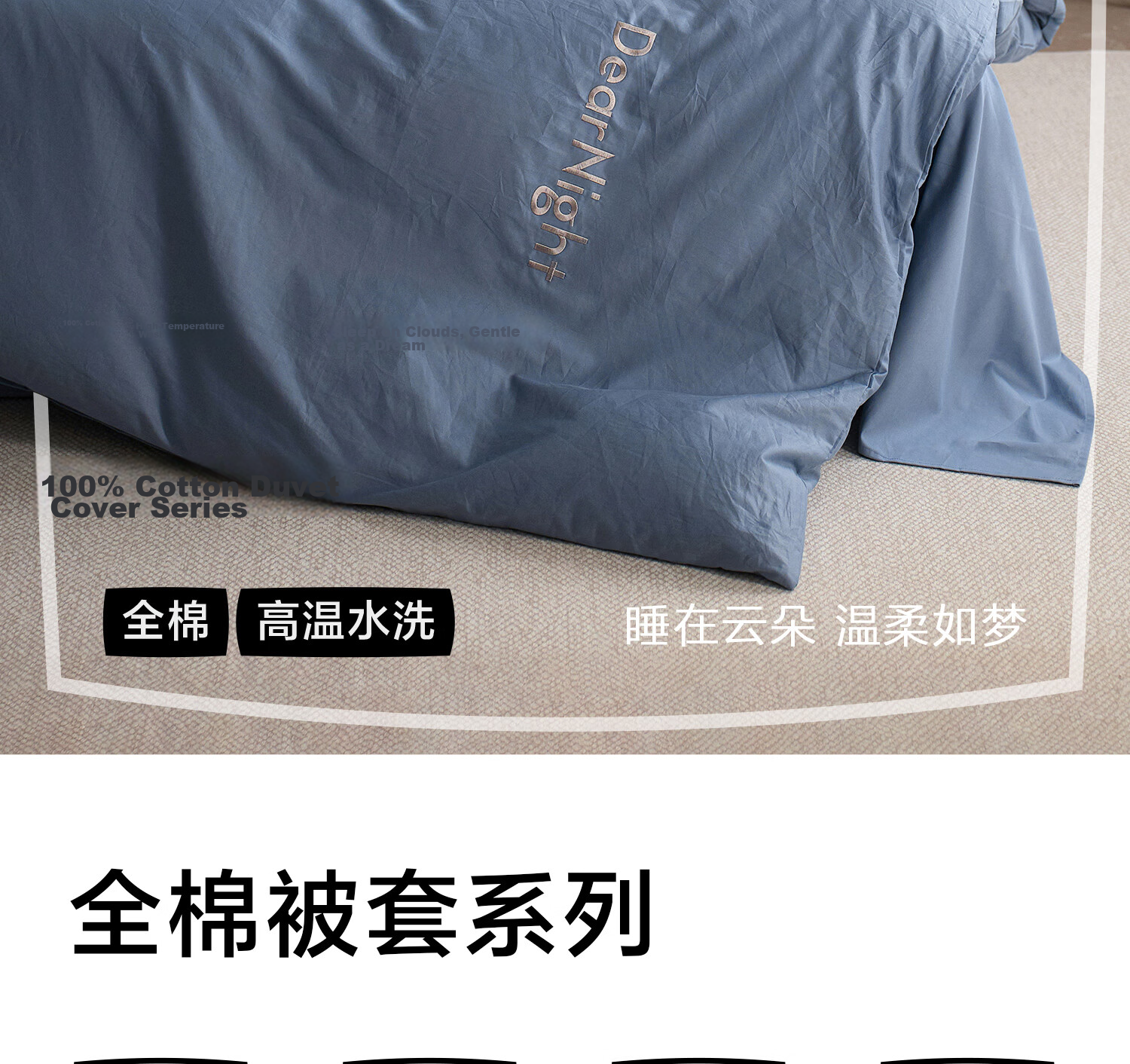 HLA A-Class 100% Cotton Duvet Cover 1.5m x 2m Single Piece Bedding Embroidered Dark Blue 2