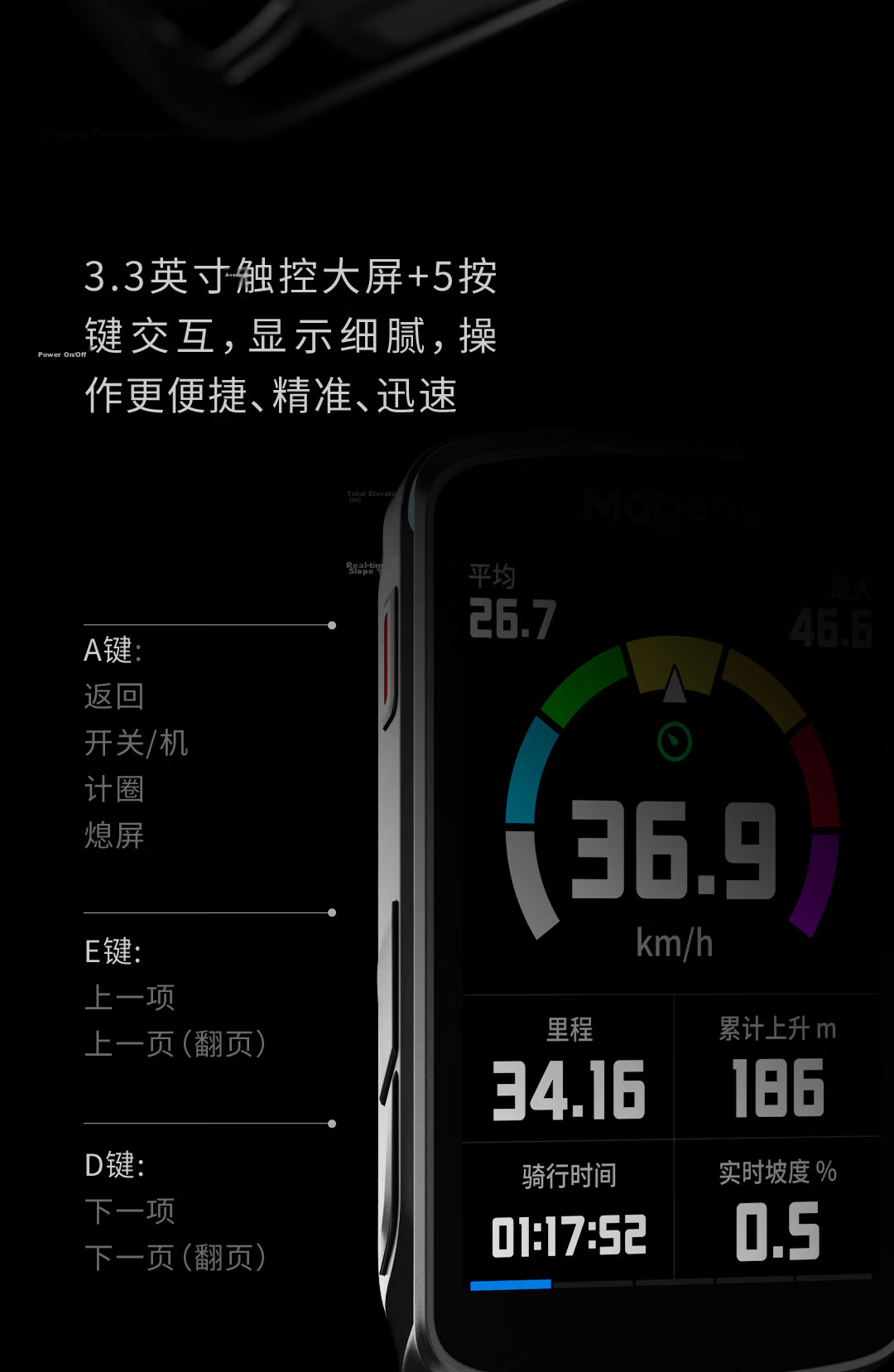 Magene C706 Smart GPS Bike Computer Touchscreen Color Display Navigation Mountain Road Cycling Odometer Segment Climbing 29