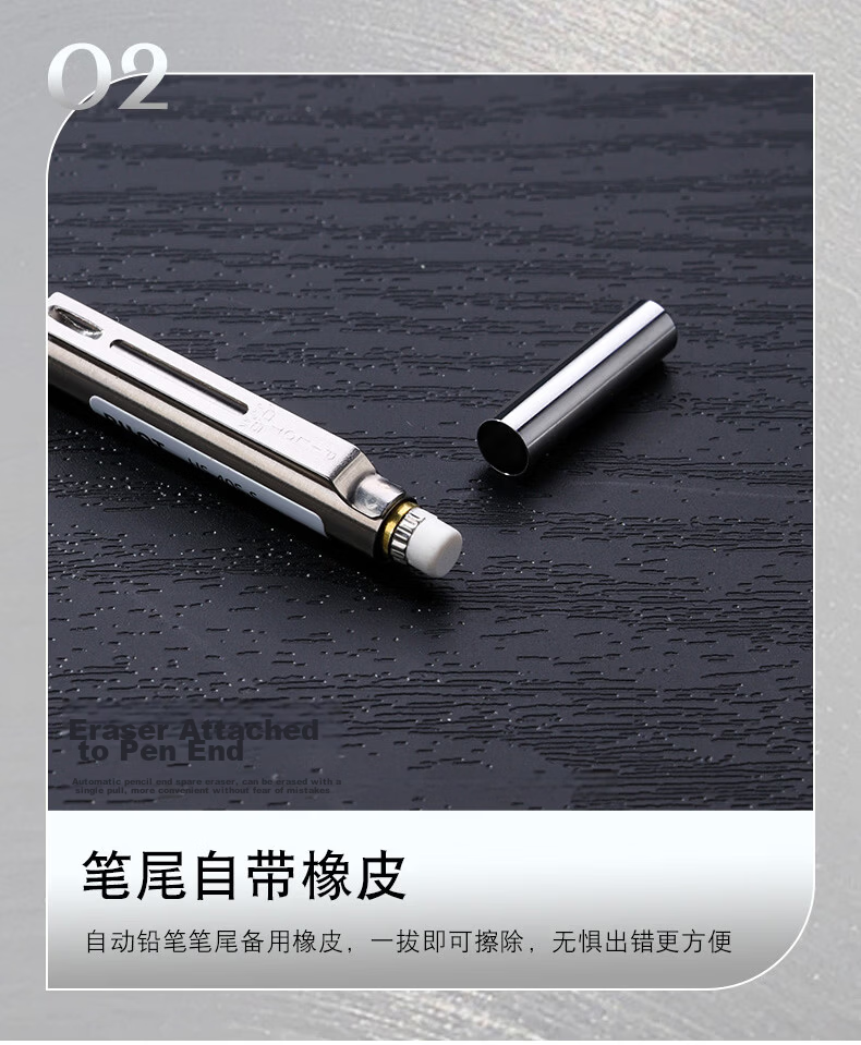 PILOT [Best-Selling Product], Elementary School Automatic Pencil, for First Grade Exams, Children's Kindergarten Beginner Stationery, Sketching Pencil with Eraser Tip H-125C 0.5 Gree 13