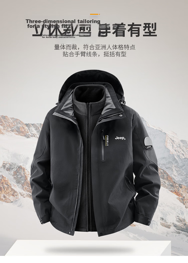 JEEPJEEP Men's Autumn Winter 3-in-1 Fleece Lined Windproof Jacket Military Green XL 11