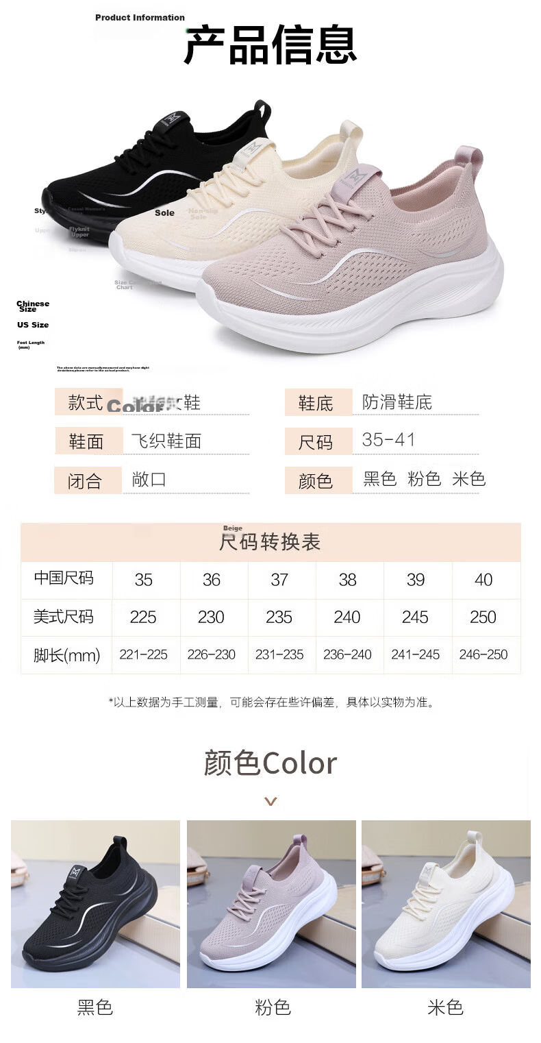 BURUIJING Old Beijing Cloth Shoes Women's Slip-On Casual Sports Shoes for Mom 61170 Pink Size 36 5