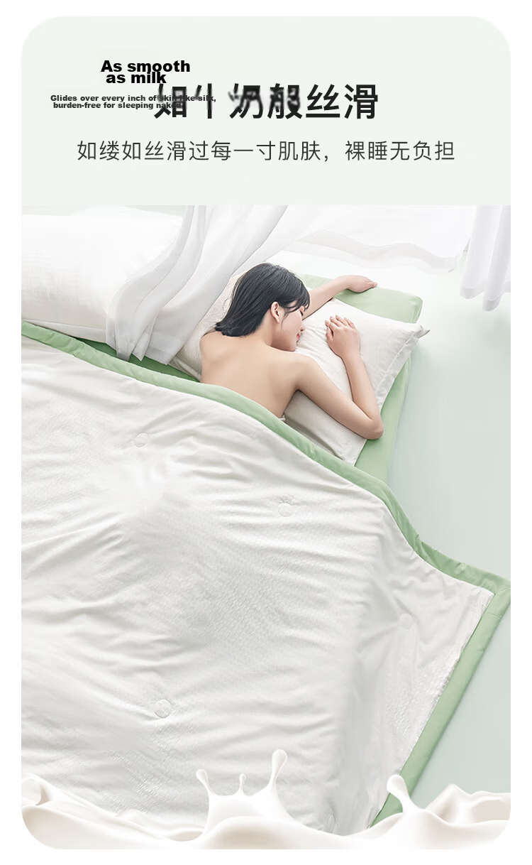 MUJI Workshop MUJI Fabric Quilt Air Conditioning Quilt Summer Quilt Class A Soybean Quilt 200x230cm Garden 4