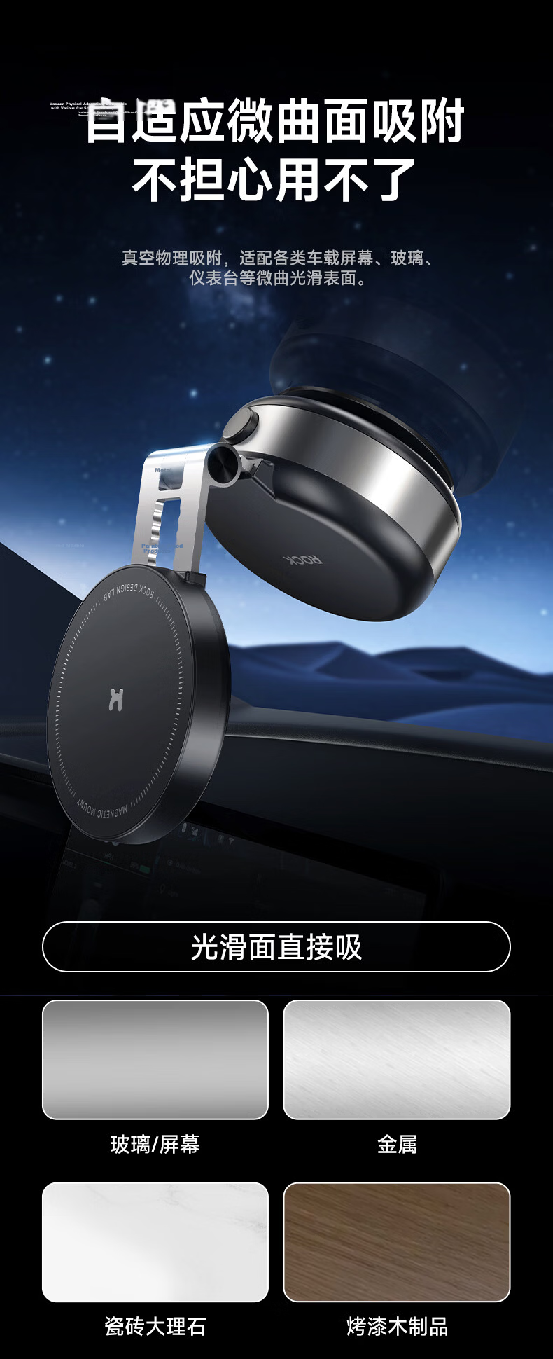 ROCK Doraemon Electric Suction Cup Magnetic Phone Holder, Car Navigation Dashboard Vacuum Suction Foldable Telescopic Universal Multifunctional Bedside Desktop Live Streaming Support Stand 11