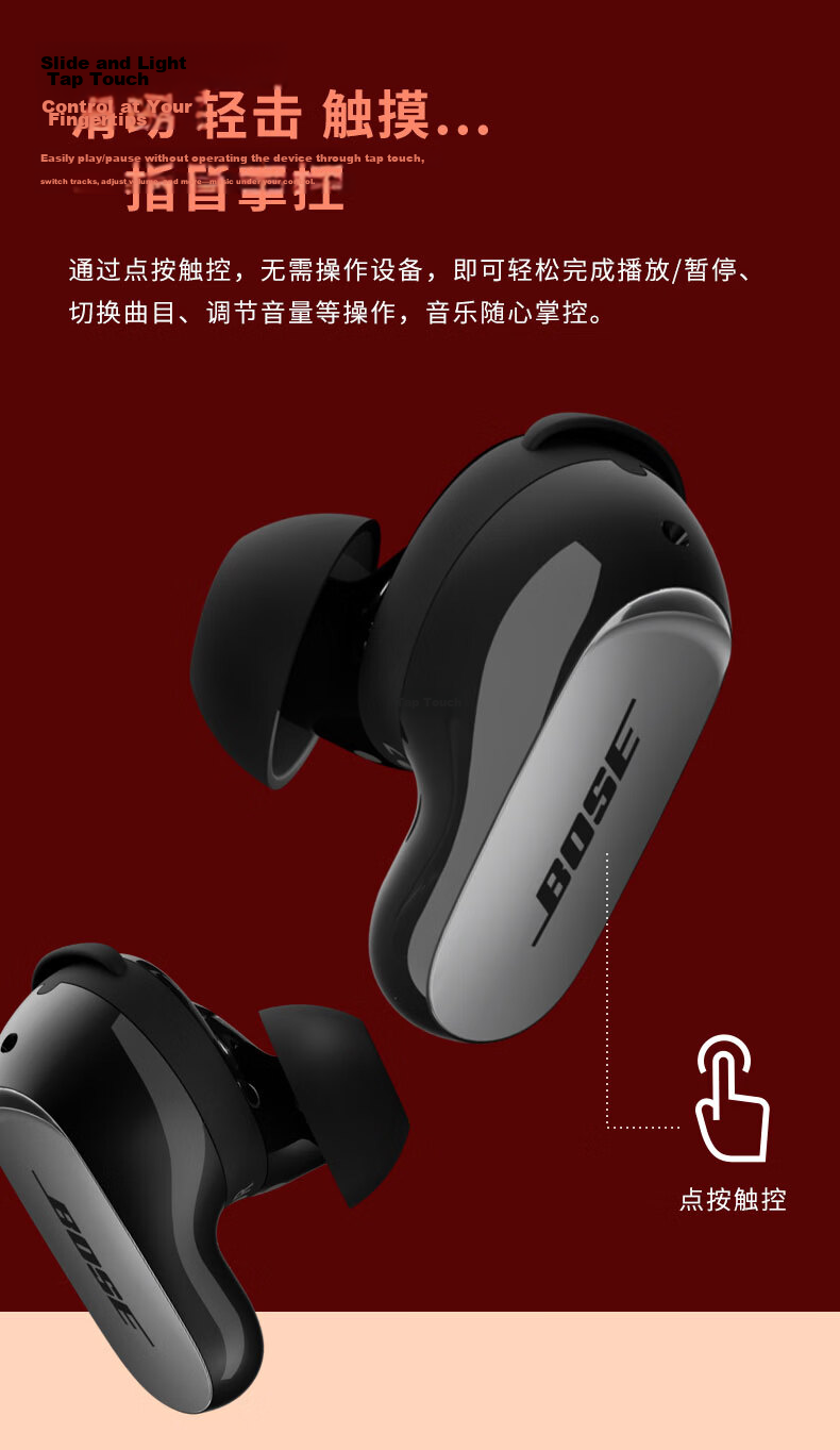 BOSE QuietComfort Ultra-Earbuds, Misty White, True Wireless Bluetooth Sports Noise-Cancelling Shark 3rd Generation, Compatible with Huawei And Apple Earphones, Gift 21