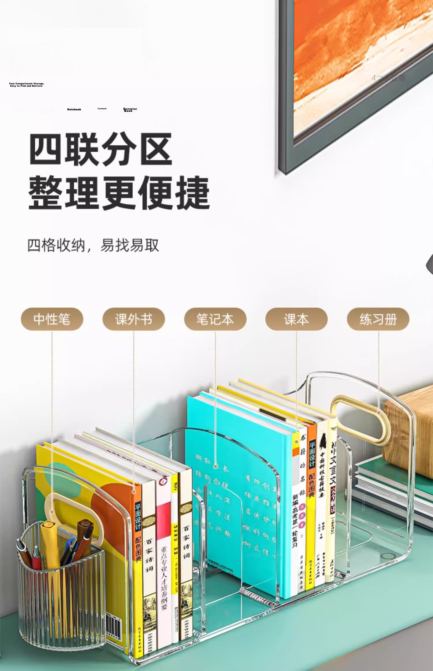 Jiaodu Desktop Book Storage Rack Student Desk Bookend Children's Picture Book Shelf Acrylic Transparent Organizer 5