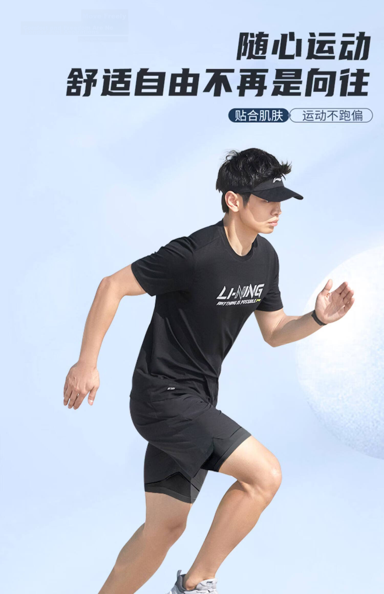 Li-Ning Men's Summer Sports Quick-Dry Running Marathon Compression Lined Shorts 2026 New Beachwear Five-Point Fake Two-Piece 11