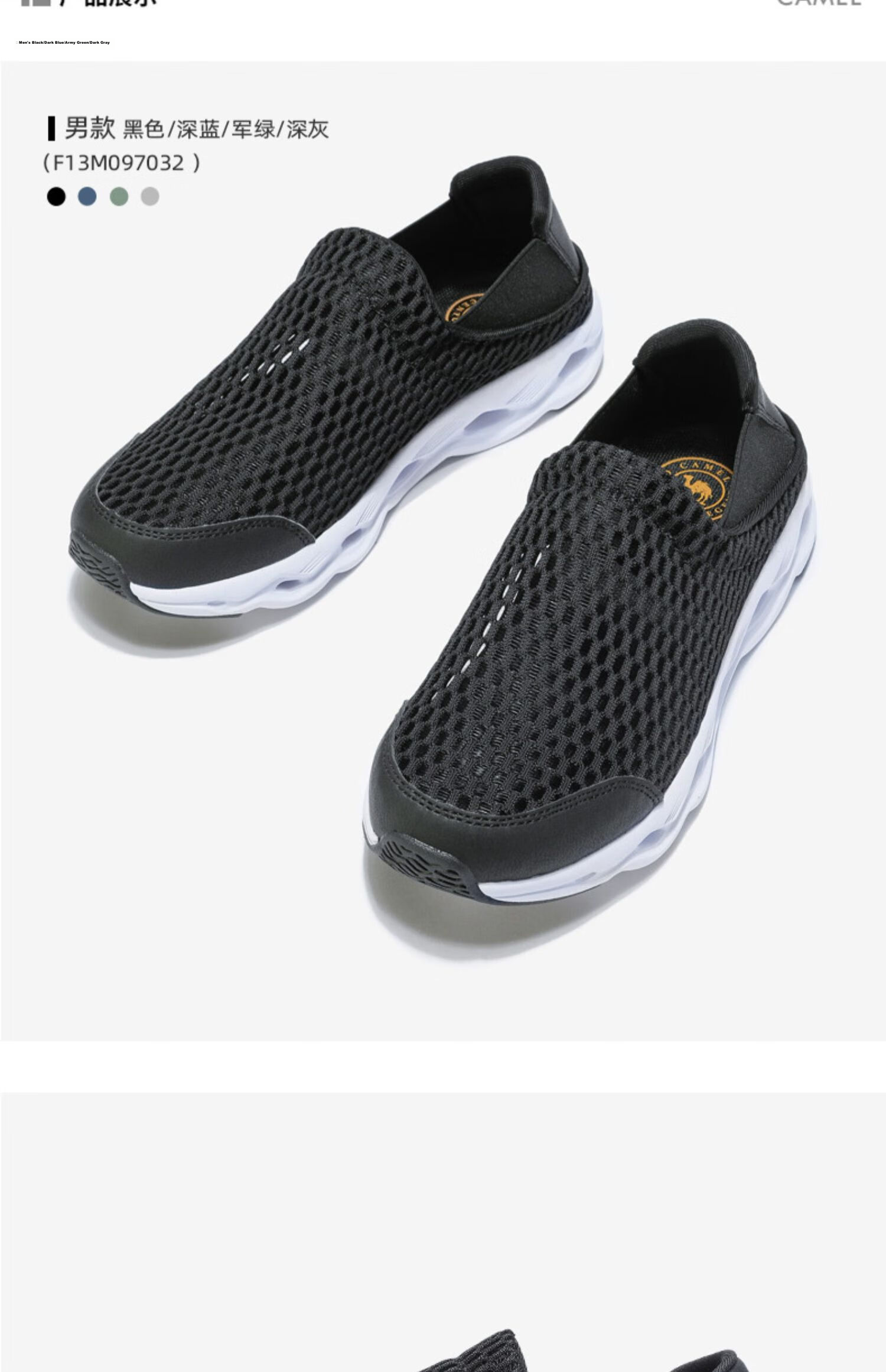 CAMEL Summer Breathable Mesh Outdoor Casual Shoes for Men And Women, Non-Slip Shock-Absorbing Sports Running Shoes 22