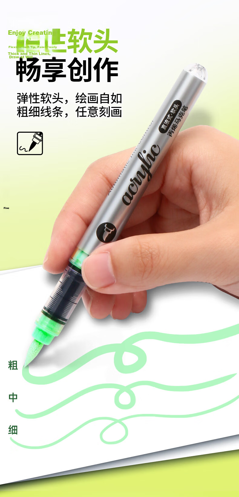 Master Direct Liquid Acrylic Marker 120 Colors Soft Tip Smart Ink Control High Coverage Brush Skin-Friendly Washable Large Capacity Watercolor Pen Student Back-to-School Essential 7