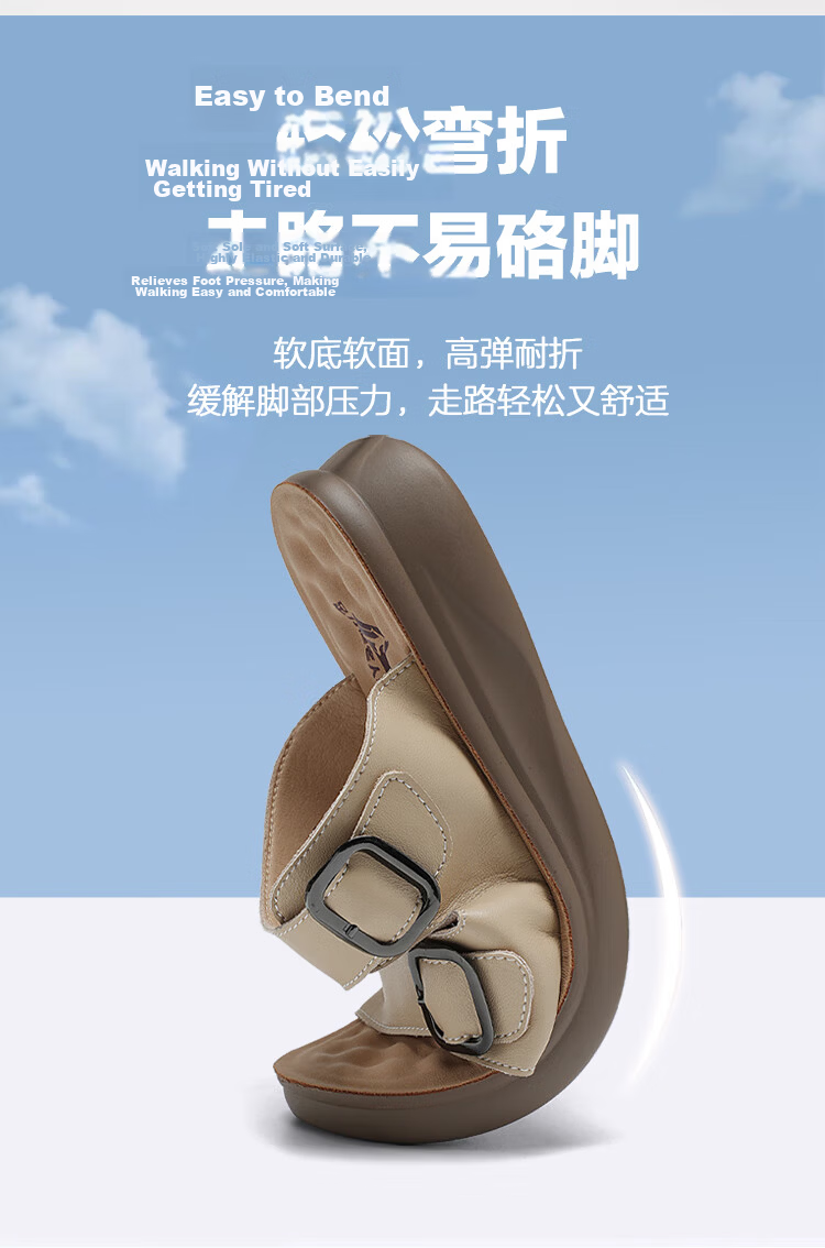 Zulijian Elderly Shoes [520 Gift for Mom] Summer Breathable Sandals Slippers for Women 86117K Beige Size 40 6