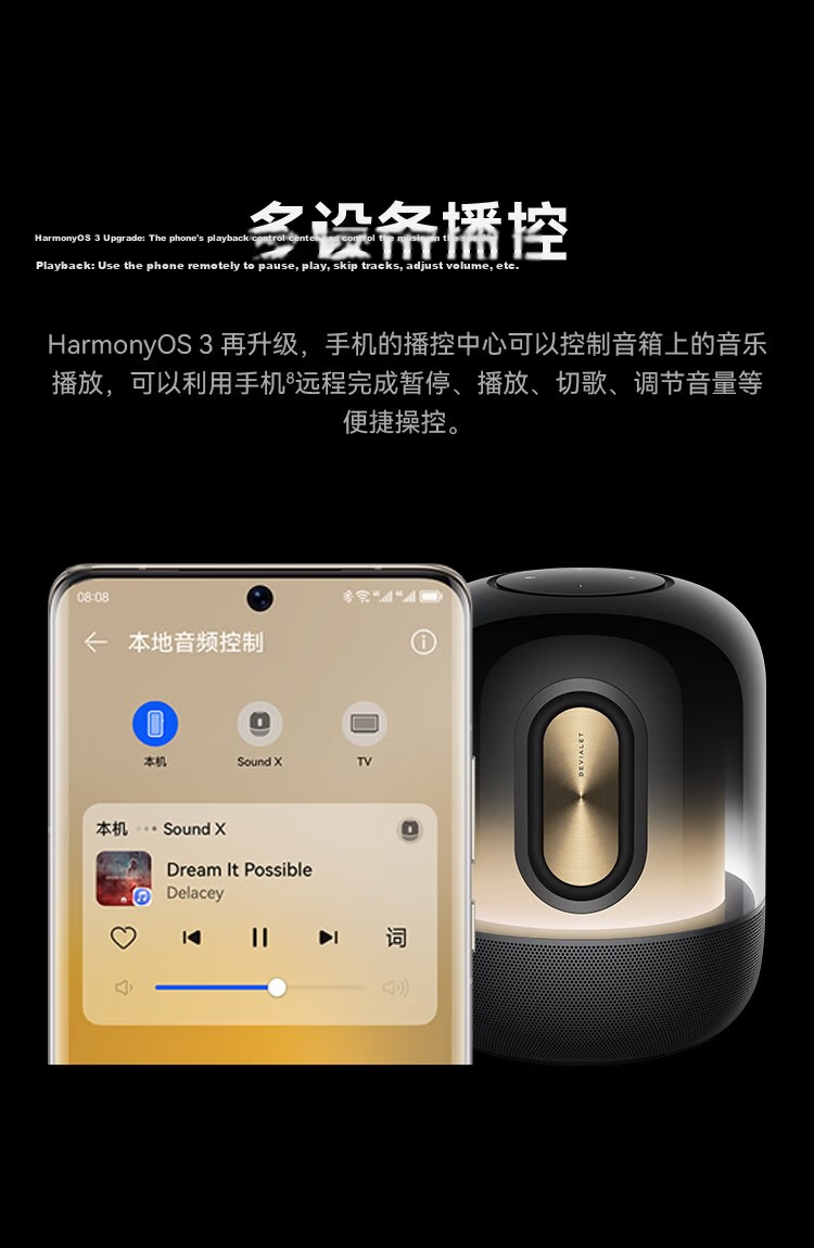 HUAWEI Sound X New, Desktop Smart Speaker Bluetooth Speaker, Wireless Stereo Sound with Color-Changing Light Effects And Subwoofer 12