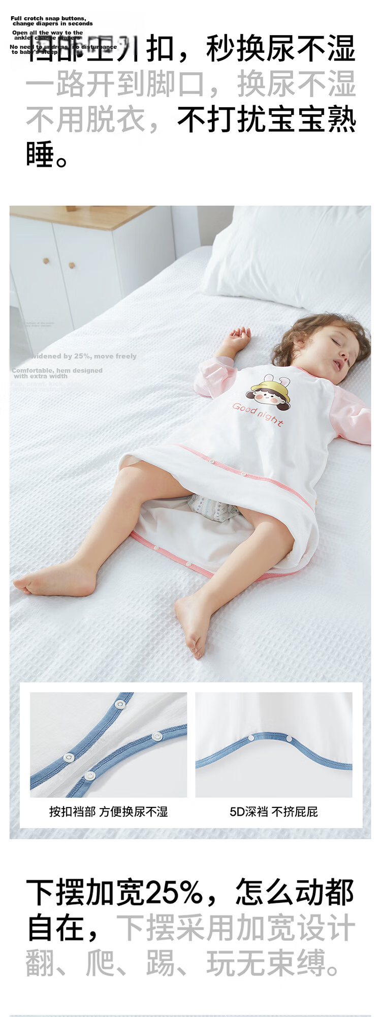 Beitaisi Baby Spring And Autumn New Cotton Pajamas, All-Season Infant Nightgown, Anti-Kick Blanket, Belly Protection, Cold Prevention Sleepwear 5
