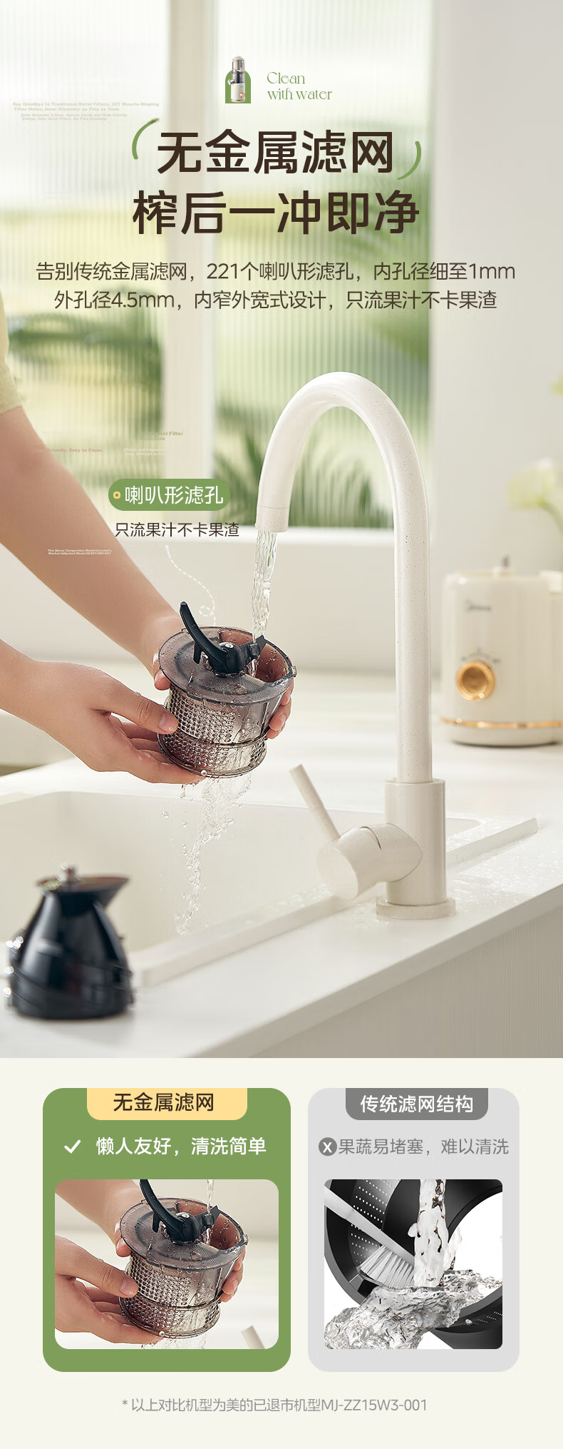 Midea Multi-Functional Juicer Blender with Easy-Clean Design, Small Home Mixer for Rice Paste And Juice, Baby Food Processor with Three Cups MJ-WBL2507C 18
