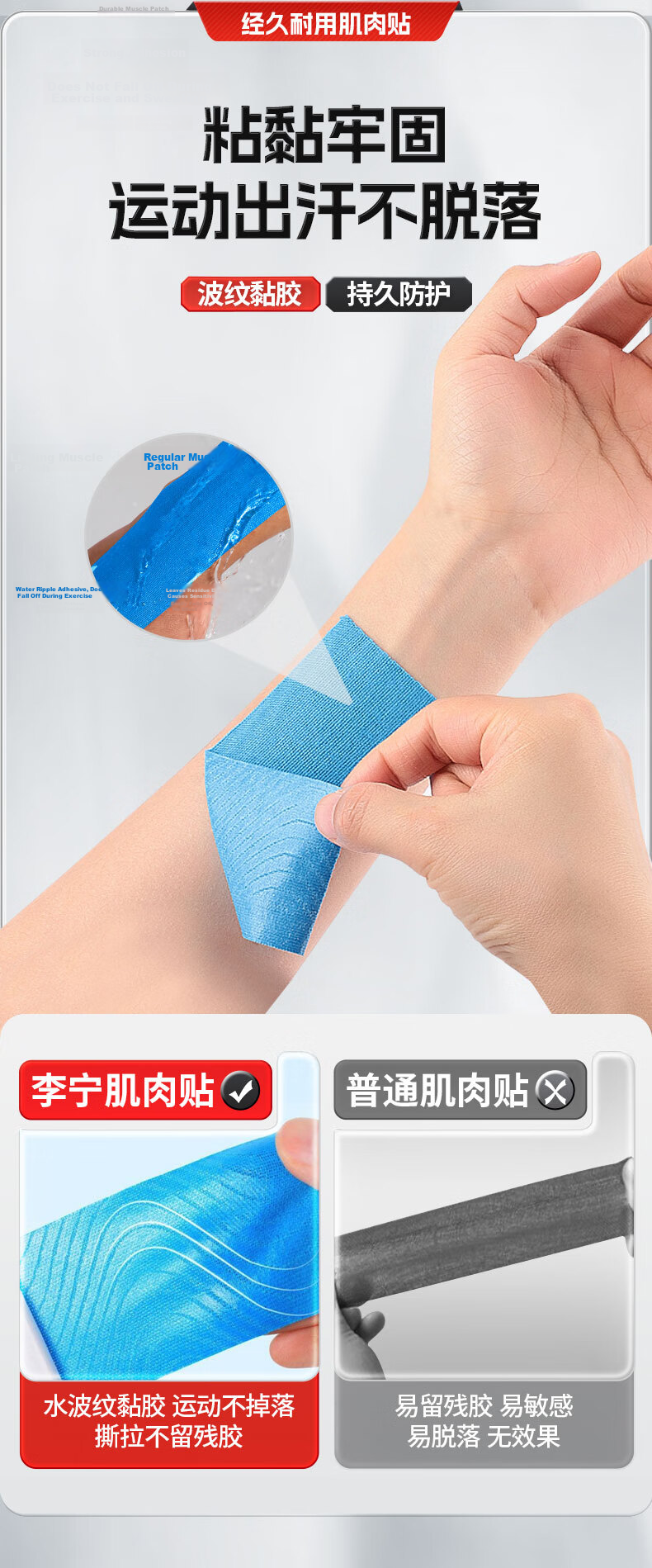 Li-Ning Professional Sports Muscle Tape, Internal Effect Patch, Athletic Adhesive Tape, Knee And Ankle Self-Adhesive Bandage, Black 3