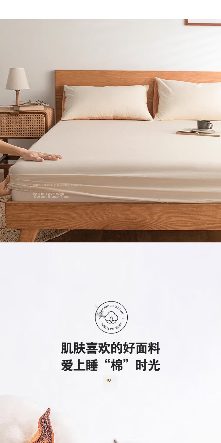 Wuyinliangpin Class A Pure Cotton Fitted Sheet, Single Piece Mattress Protector, All-Inclusive Dust Cover, Khaki, 1.5 Meters 4