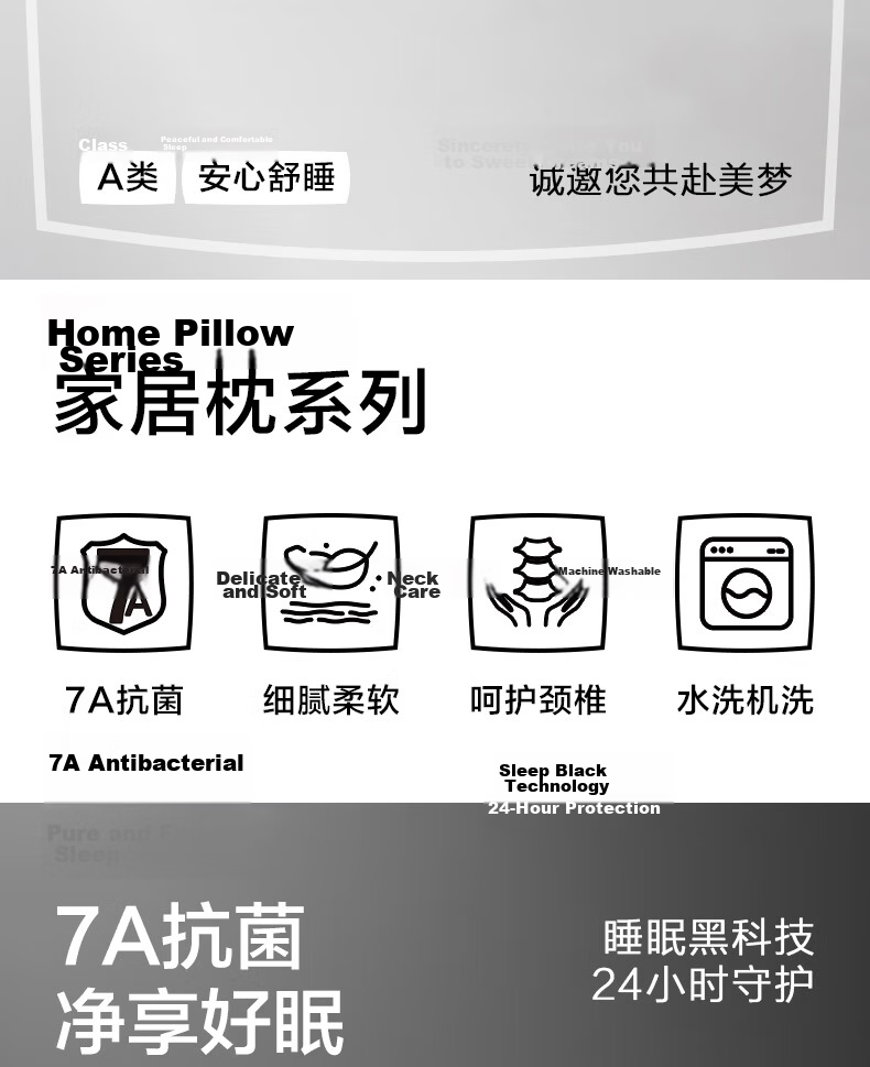 HLA Fiber Pillow Core Home Set of 2 Hotel Neck Support Pillows Adult Sleeping Special 3D Low Pillow 48*74cm 2