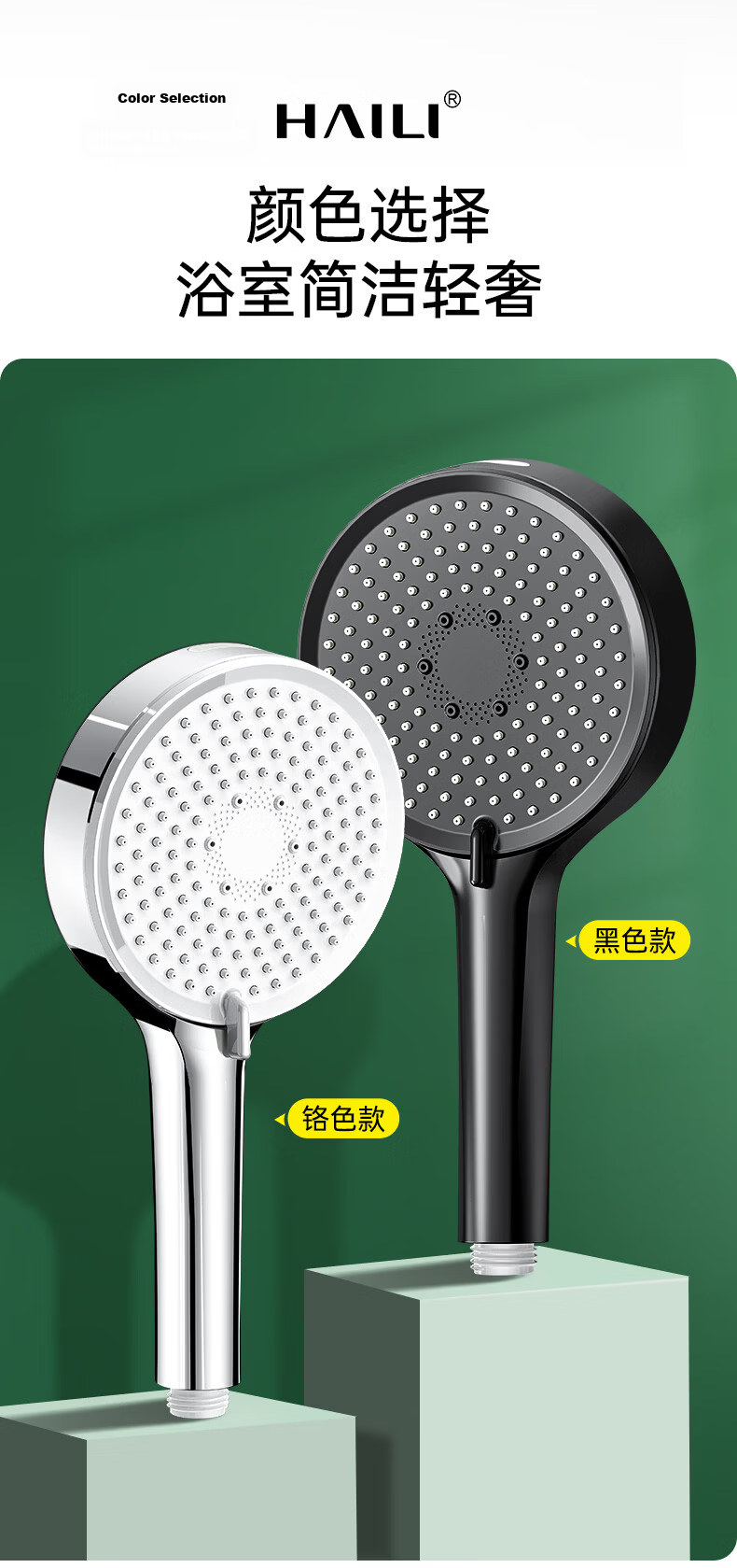 Haili Handheld Shower Head High Pressure Bathroom Chrome Single Spray ZH256 12