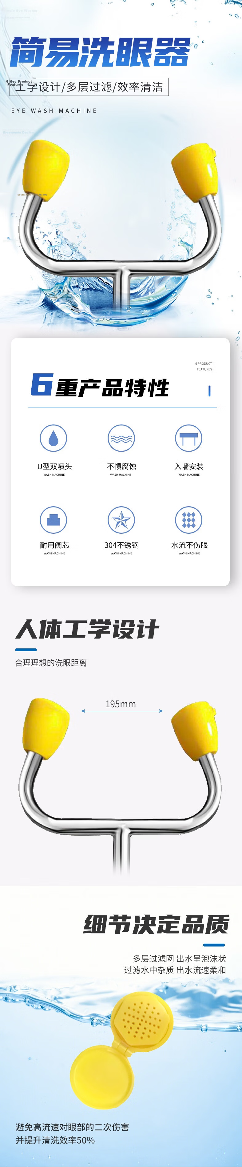 BAIGE Eye Wash Station Industrial Workshop Laboratory Factory Inspection Simple Wall-Mounted Spray Eye Washer CW072813 1
