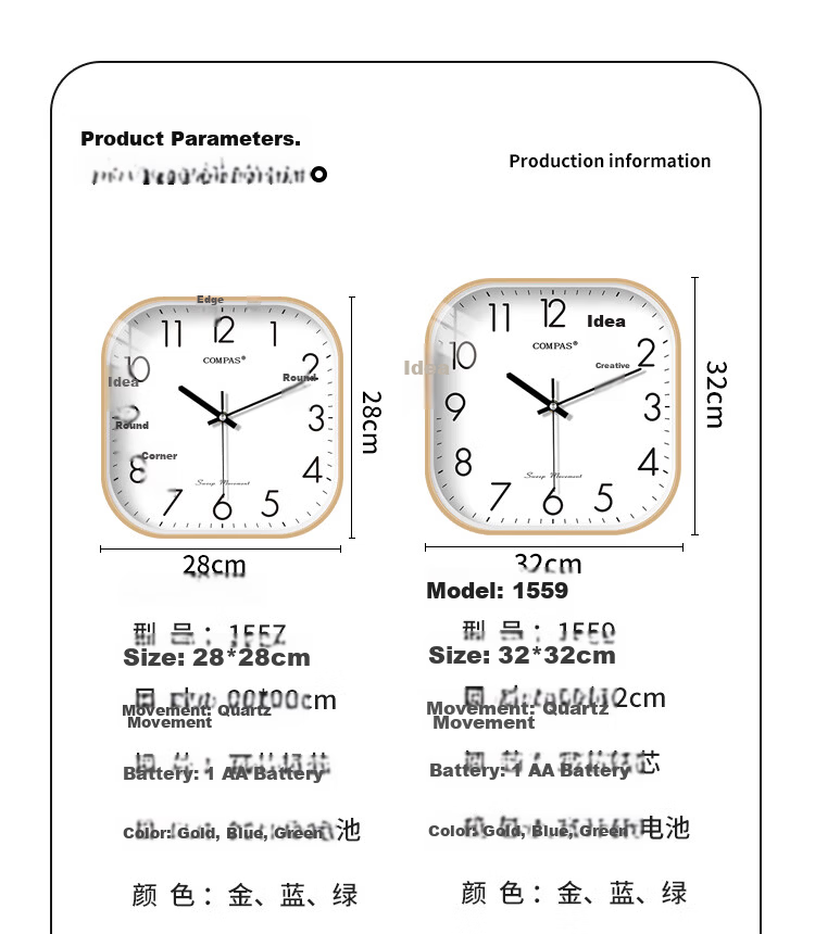 Compas Silent Modern Minimalist Square Quartz Wall Clock for Living Room Bedroom 28cm Gold 1557 12