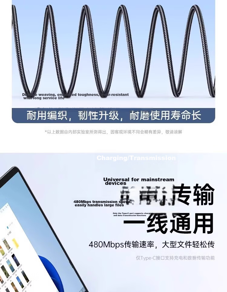 3-in-1 Data Cable 6A Fast Charging 100W Multi-Charger Cable Compatible with iPhone Apple Type-C Huawei Xiaomi Car Charger 1m 11