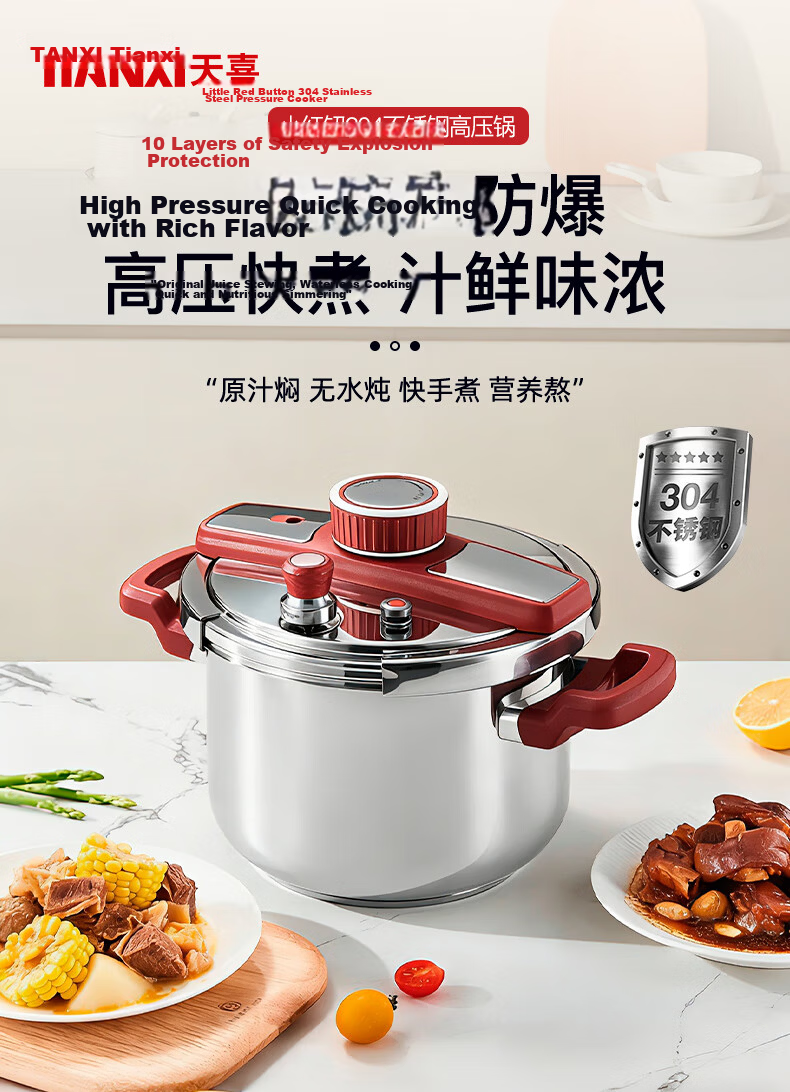 TIANXI Explosion-Proof Pressure Cooker 6L 304 Stainless Steel Pressure Cooker for 3-4 People Compatible with Induction Cookers [JD Exclusive] 2