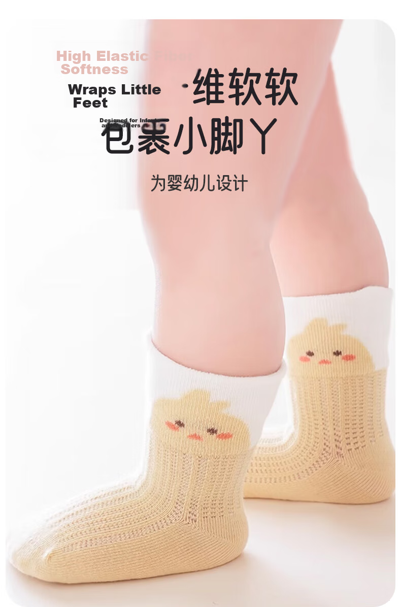 Aibao Baby Socks Spring and Autumn Newborn Socks Baby Mid-calf Cotton Socks Children's Socks Foot Covers 4 Pairs XS Size S398 19