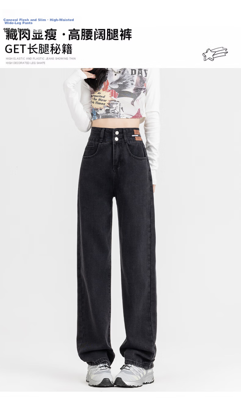 Romon Women's Wide-Leg High-Waist Denim Jeans Summer American Style Loose Casual Slimming Floor-Length Straight Pants Black Gray S 2