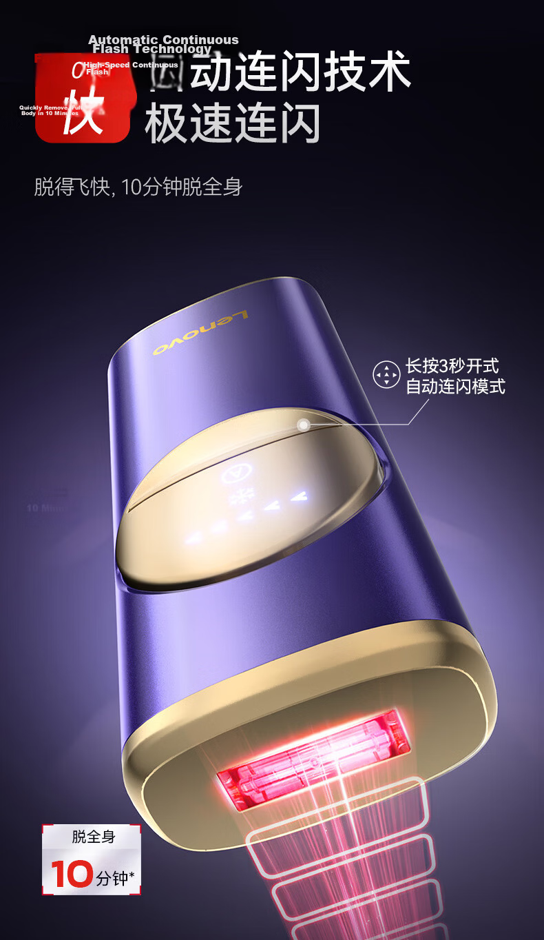 Lenovo Ice Point Sapphire Painless Laser Hair Removal Device High Energy Epilator for Men and Women Full Body Hair Removal Medical Grade Gift for Friends, Lovers, and Wives 12