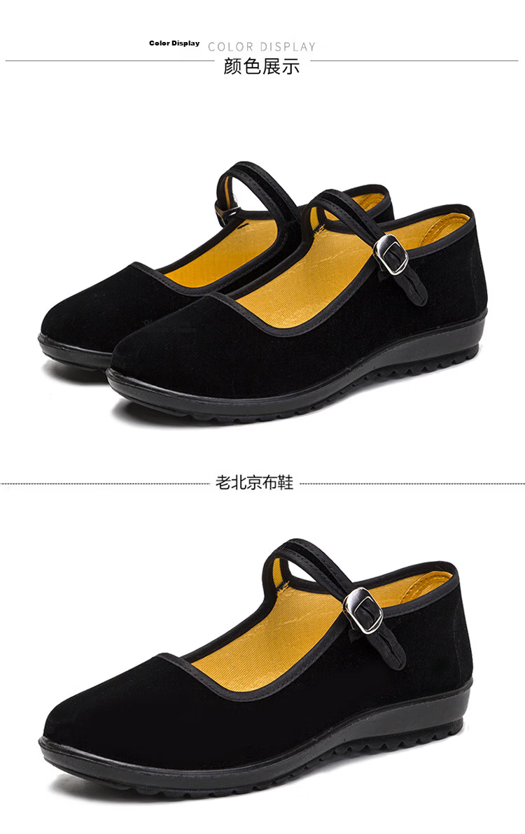 IQGD Old Beijing Cloth Shoes for Women, Casual Dance Flat Shoes, Hotel Mom Shoes, Wear-Resistant Breathable 024 Black Size 36 17