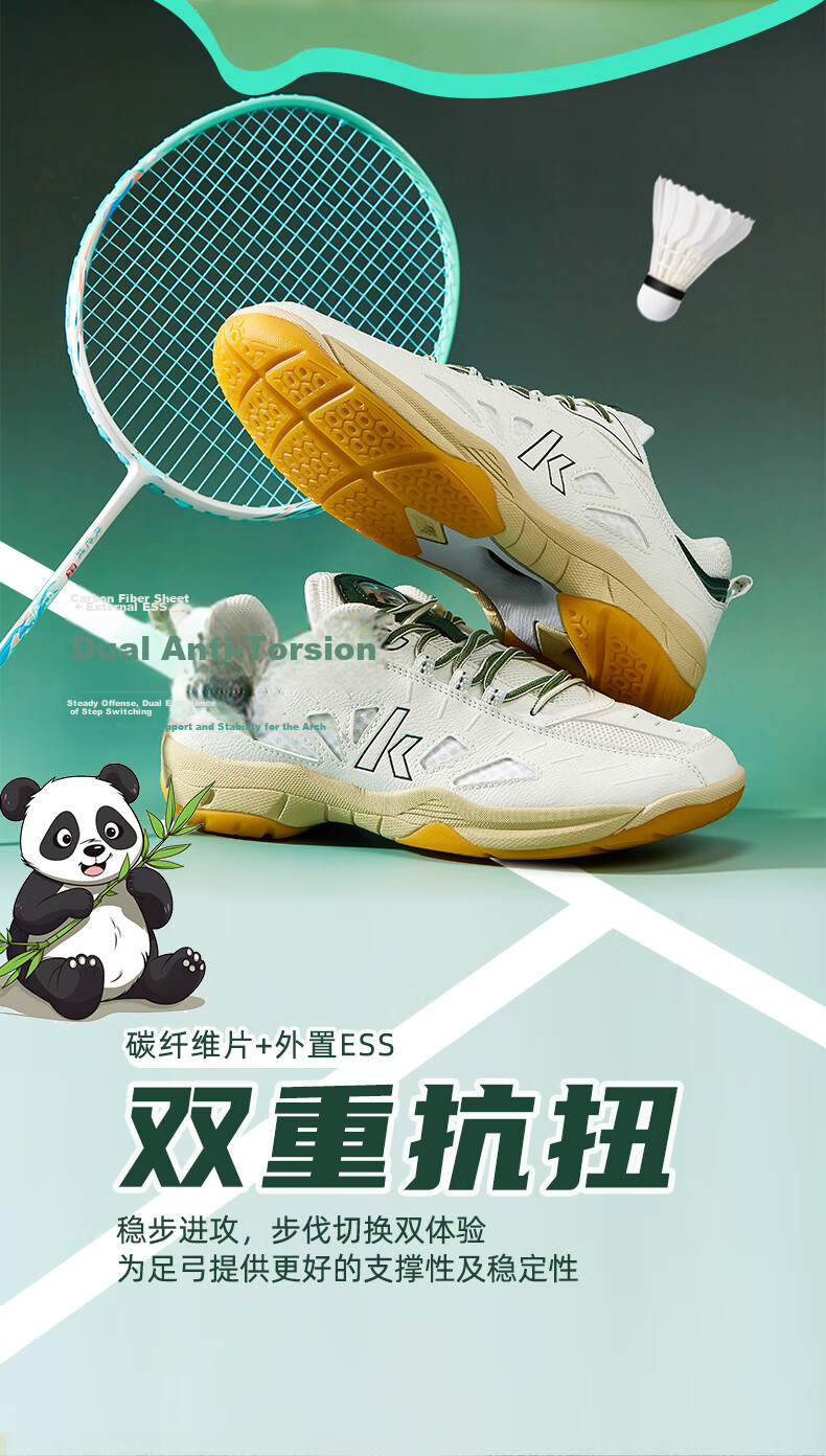 KAWASAKI Badminton Shoes for Men And Women, Shock-Absorbing Wear-Resistant Sports Shoes Panda B3327 Avocado Green Size 39 2