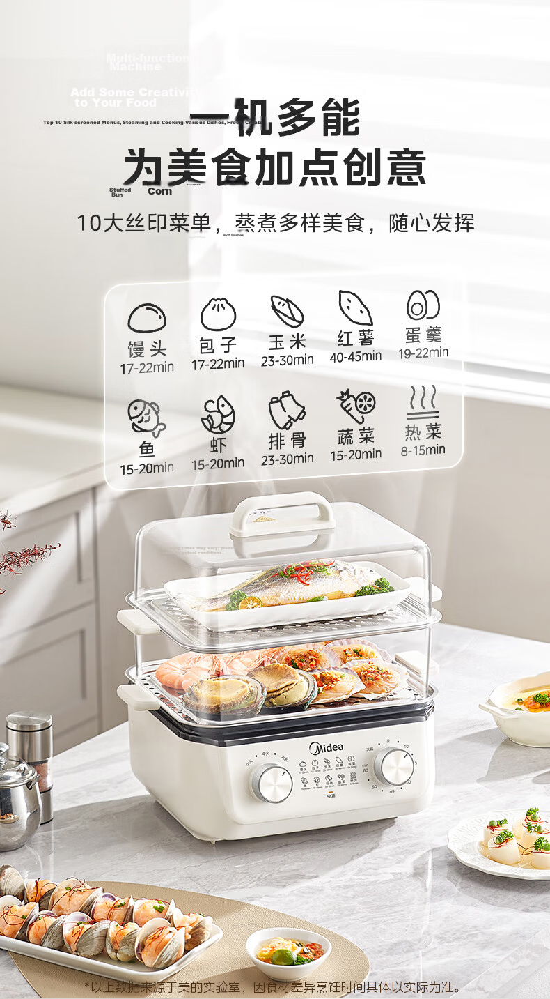 Midea Electric Steamer Electric Hot Pot Electric Cooker Multifunctional Electric Frying Pan Household Multi-Purpose Integrated Electric Heating Pot Steaming Fish, Buns, Eggs with Transparent Window MZ 11