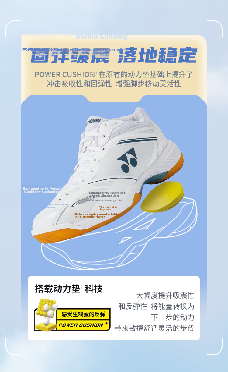 YONEX Badminton Shoes, Professional Competition Power Cushion, Shock-Absorbing, Non-Slip, Wear-Resistant, Men's Model SHB65Z4MEX, White, Size 41 2
