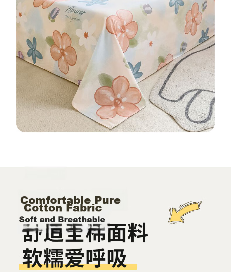Hongdou 100% Cotton Single Bed Sheet Student Dormitory Pure Cotton Printed Quilt Cover 230x250cm Meng Hualu 3