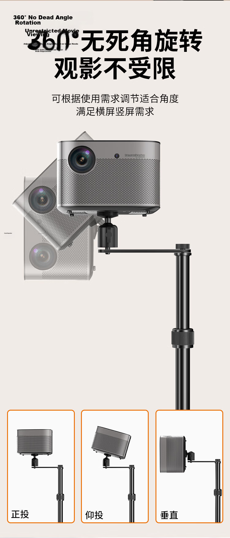 HAILE Projector Stand Floor Tray without Drilling, Suitable for XGIMI Dangbei Jianuo Xiaomi And Other Home Wall-Mounted Projector Trays, Model AY-4 7