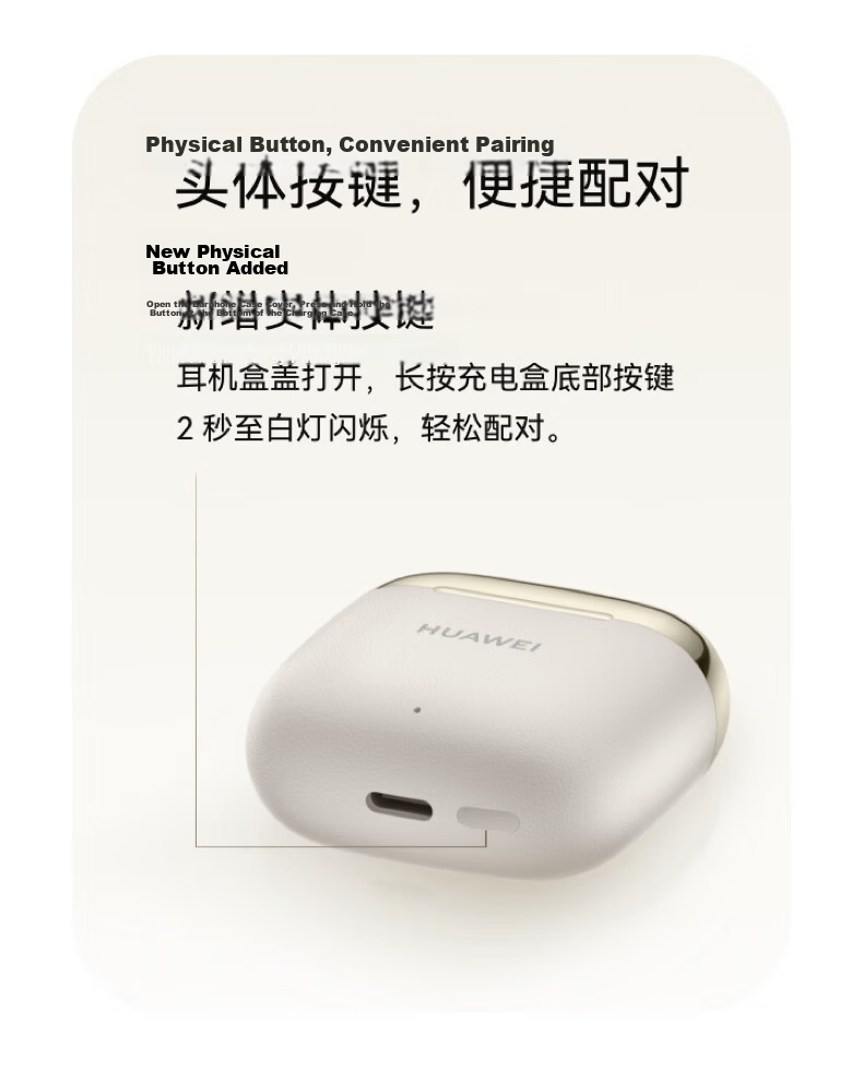 Huawei FreeBuds SE 3 Wireless Bluetooth Earphones 42H Long Battery Life Fast Charging Flowing Gold 7