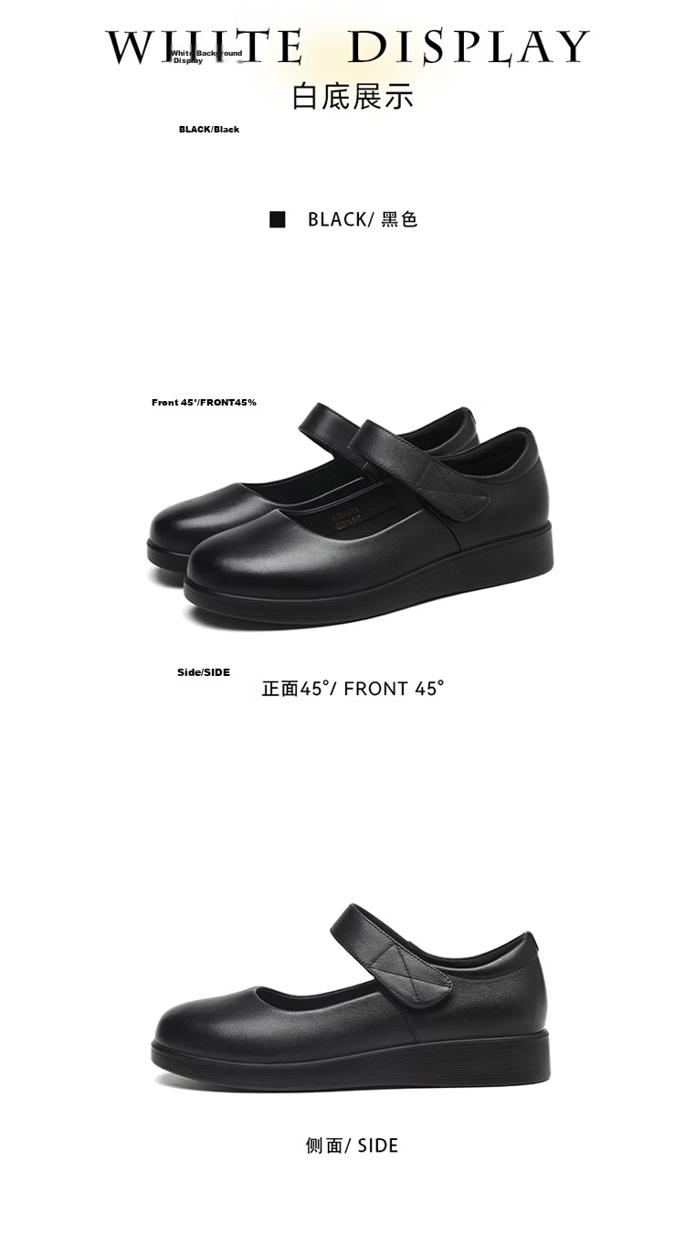 RED DRAGONFLY Women's Flat Shoes, Shallow Mouth Single Shoes, Round Toe Versatile Mary Jane Shoes, Retro Leather Shoes WTB341791 Black Size 36 7