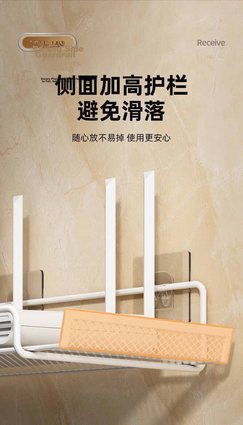 YOUQIN Wall-Mounted Router Shelf, No Drilling Required, Wall-Friendly, Heightened Guardrail to Prevent Slipping 4