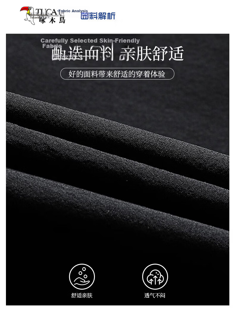 TUCANO Men's Spring Autumn Trendy Loose Hooded Simple Versatile Windproof Casual Jacket Outerwear 2