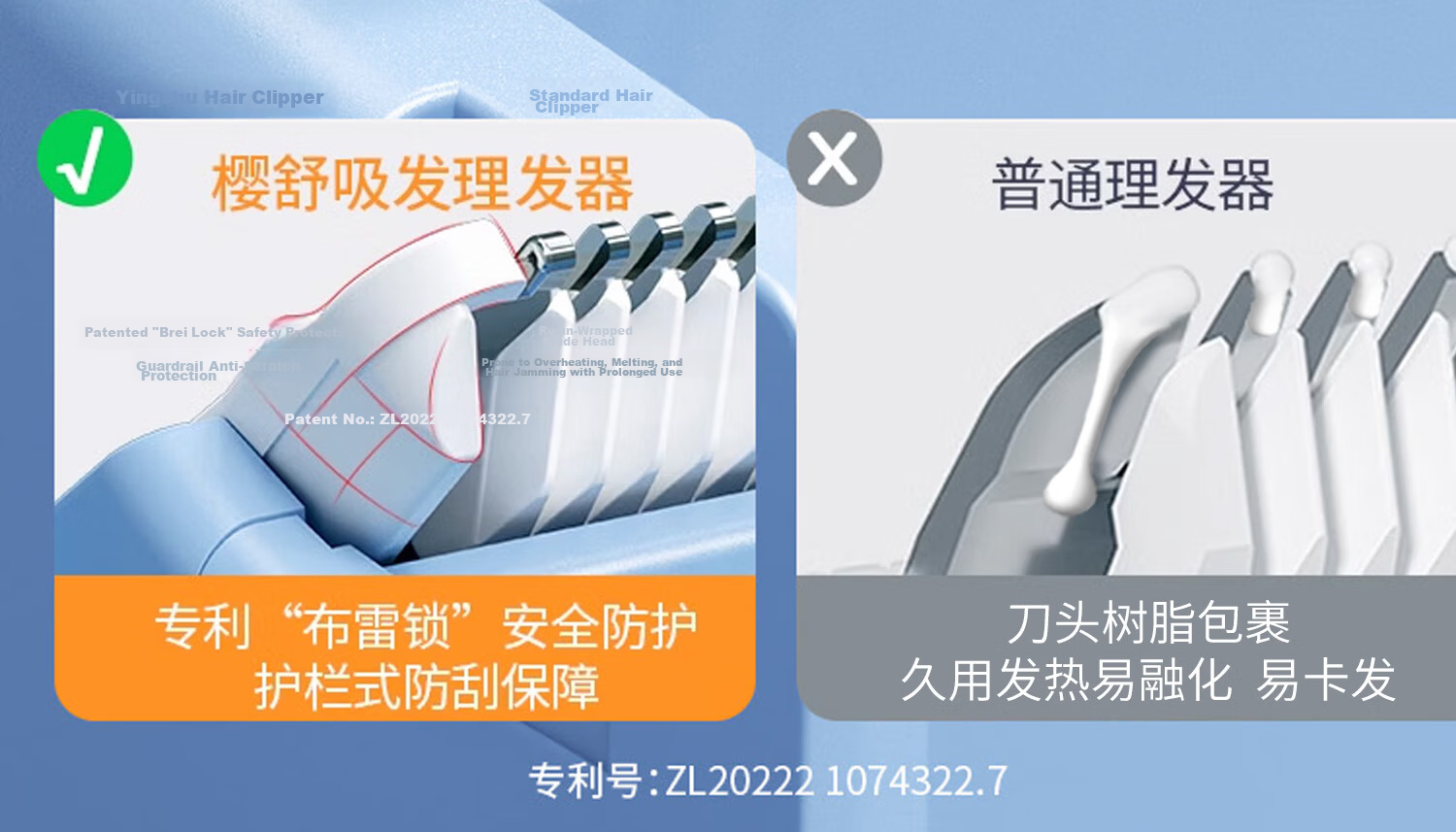 Yingshu Automatic Hair Clipper Baby Hair Trimmer Low Noise Newborn Electric Hair Cutter 13