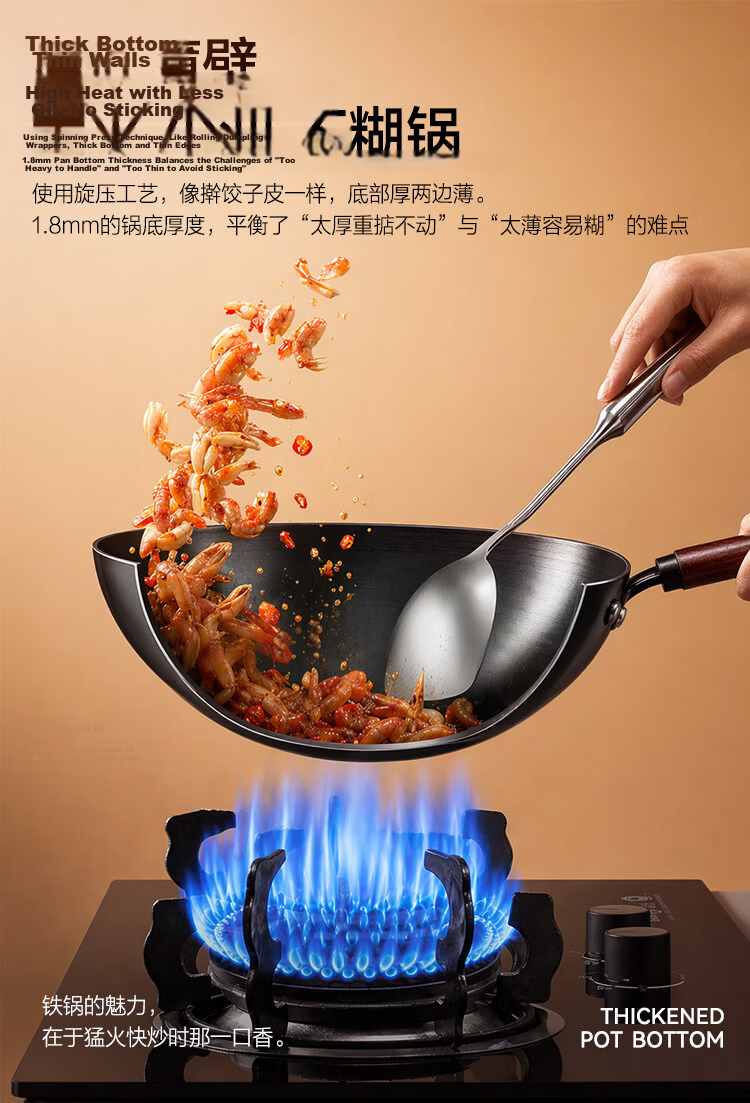 JD Original Cast Iron Wok, Iron Pan for Stir-Frying, Compatible with Induction And Gas Stoves [Healthy Non-Coated] 32cm with Lid 11