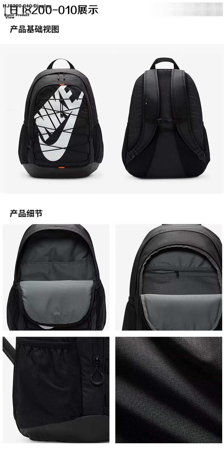 NIKE Unisex Backpack Adjustable Straps Sports Bag HJ8200-017 Green Brown One Size 3