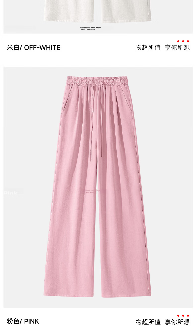 TonLion Women's Summer Cool Wide-Leg Pants Breathable Loose High-Waist Milk Fabric Slim Casual Straight-Leg Trousers 11