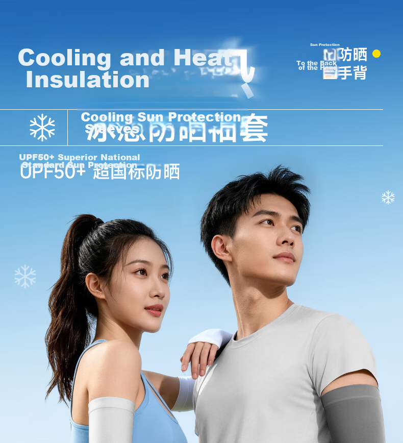LI-NING Unisex Cooling UV Protection Arm Sleeves Ice Silk Sun Protection Sleeve Summer Thin Cycling Gaming Cooling Arm Cover 1