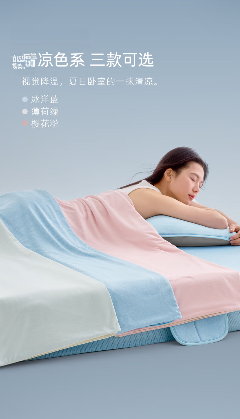 Luolai Home Textiles Summer Ice Cool Ice Skin Blanket Class A Antibacterial Machine Washable Ice Skin Cooling Quilt Summer Quilt 150*200 Green 12