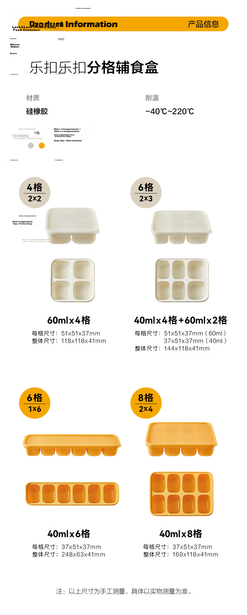 LOCK&LOCK Baby Food Freezer Tray, Silicone Ice Cube Tray, Infant Food Container, Baby Meat Puree Feeding Box, Food Storage Sealed Container 12