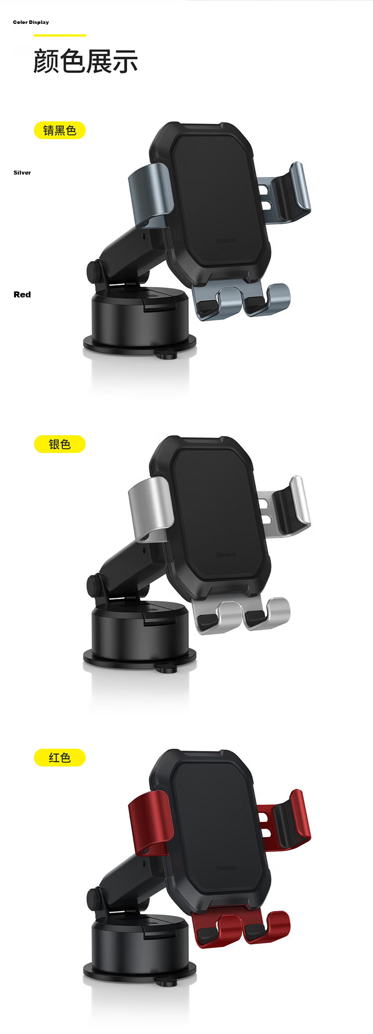 Baseus Car Phone Holder Vehicle Dashboard Mobile Phone Mount Truck Navigation Stand Automotive Accessories 11